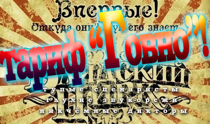 Самые дешёвые аудиоролики недорого Самые дешёвые аудиоролики недорого